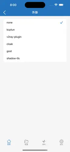 梯子vps推荐加速器免费android下载效果预览图